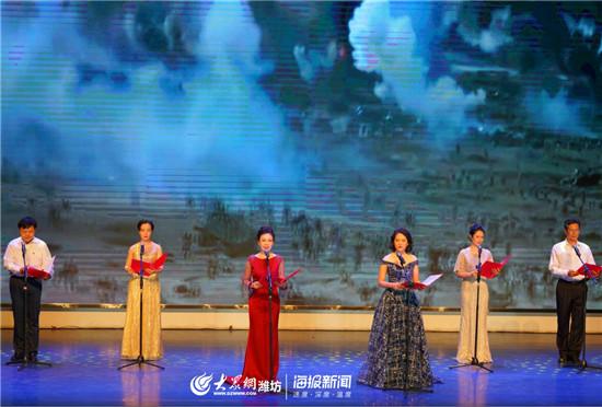 潍坊学院举行“壮丽七十年,奋斗新时代”教职工朗诵比赛