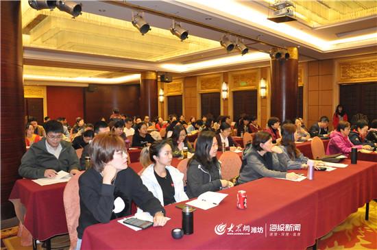 国家通用盲文推广研讨会在潍坊学院举办